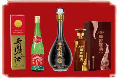 白山烟酒回收各种西凤酒.jpg